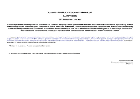        "    -        (  )           -  ,   ,    , , -, ,     ,         "