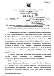            04.04.02 ,     ( )