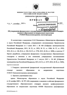            37.04.01  ( )