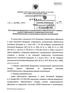            28.04.04    ( )