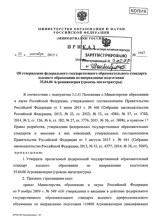            35.04.06  ( )