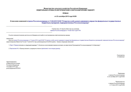        13.06.2012 N 292 "         ,  "