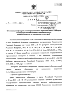            41.04.04  ( )