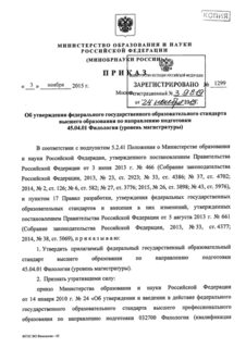            45.04.01  ( )