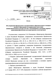            49.04.02          (  ) ( )