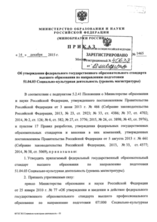            51.04.03 -  ( )