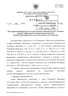            52.04.01   ( )