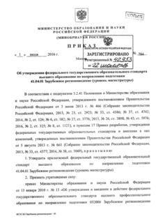            41.04.01   ( )