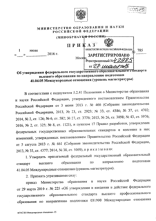            41.04.05   ( )