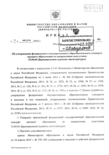            53.04.04  ( )