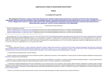                 ,  ,        ,     13  13_1  7    7  2001  N 115- "   () ,   ,   ",      