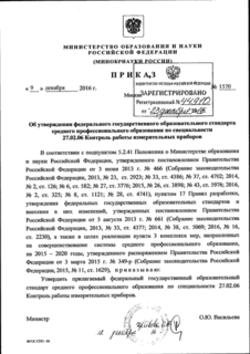            27.02.06    