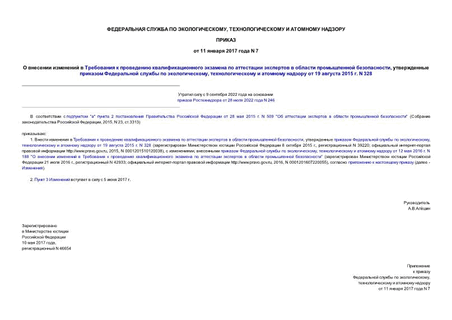                ,      ,      19  2015 . N 328
