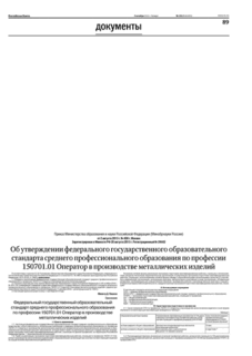            150701.01     