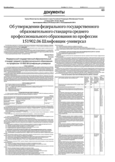            151902.06 -
