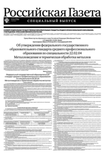            22.02.04     