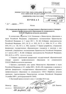            22.02.05   
