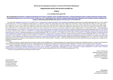                        ,              24.01.2008 N 23