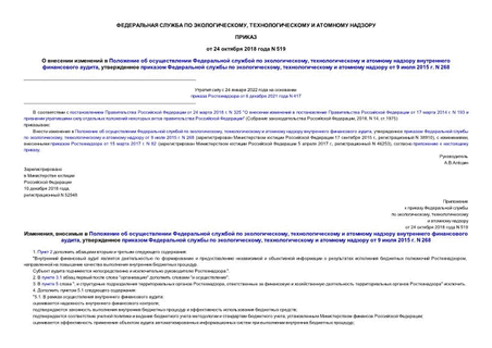           ,       ,      ,      9  2015 . N 268