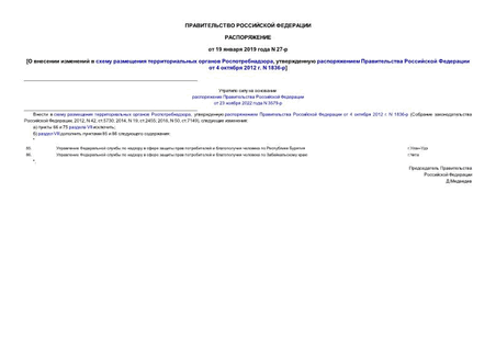         ,       4  2012 . N 1836-