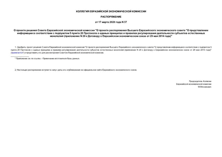        "       "       5  20            ( N 20        29  2014 )"