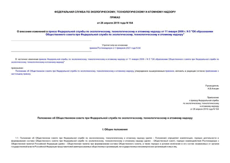         ,      11  2008 . N 5 "        ,    "