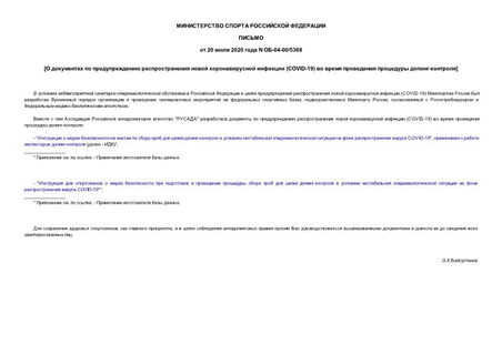         (COVID-19)     -