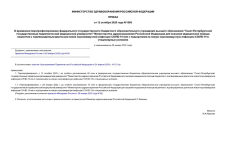           "-    "                COVID-19        COVID-19   