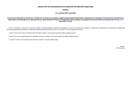               -         (),      15  2015 . N 476