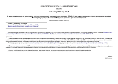  ,        (COVID-19)           -