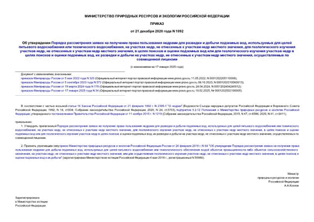                ,        ,   ,       ,     ,       ,                    ,       ,       ,                  ,        ,   ,       ,     ,       ,                    ,       ,       ,    