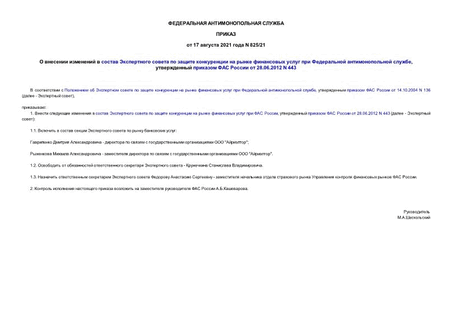                  ,      28.06.2012 N 443