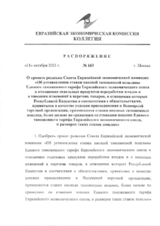        "                        ,         ,         ,     ,             ,     "