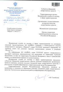      "" ("Mirena")