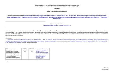      N 2      18  2021 . N 15 "            ,        "