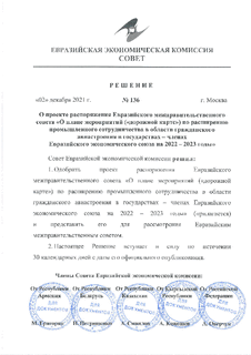       "   (" ")           -      2022-2023 "