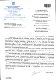       ""  ",    .." ( )