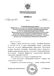           25.01.2021 N 96 "             ,    ,  ,    ,      "