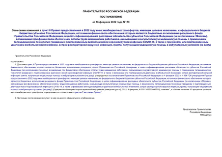      8    2022    ,   ,       ,            ,         (  .),        ,                COVID-19,         ,    , ,       ( )