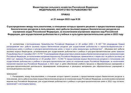    ,            ,   ()        ,       ,       -   2022 