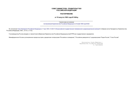        7  1993 . N 636