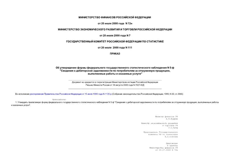        N 5- "        ,     "