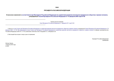                   ,       10  2009  N 148