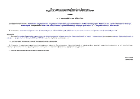                    ,           12  2009  N -924