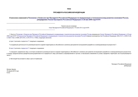                  ,       20  2009  N 579