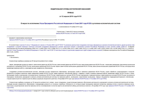          8  2001  N 528  - 