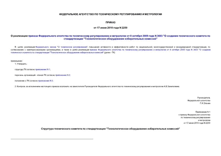            8  2009  N 3603 "      "   "