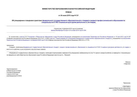                071801 -  ( )