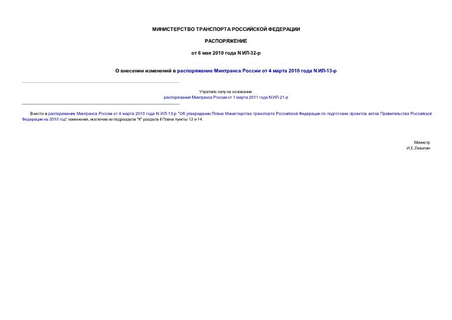        4  2010  N -13-