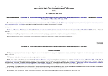             ,     15  2009  N 379